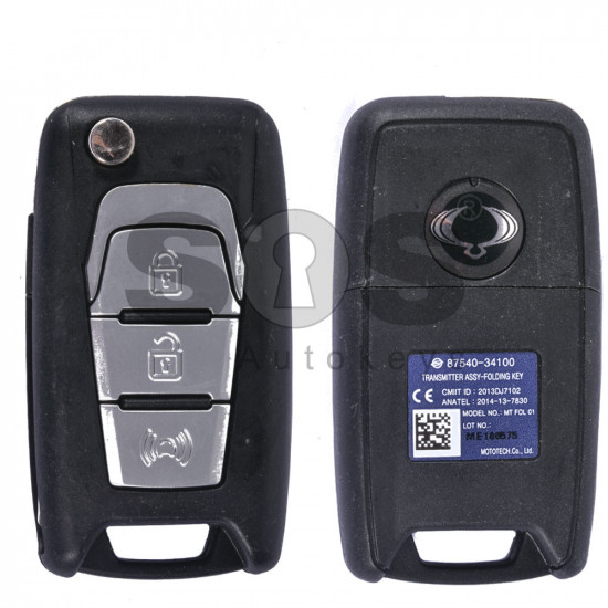 OEM Flip Key for SsangYong Buttons:3 / Frequency:433MHz /Transponder:Tiris DST80 80-Bit (DARK BLUE)
